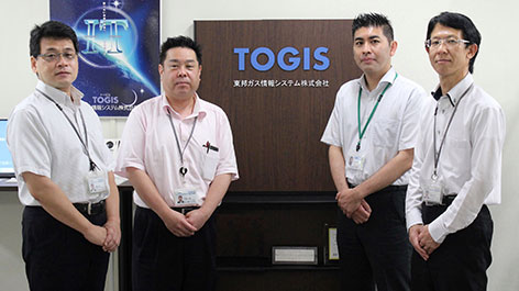 東邦ガス情報システム株式会社