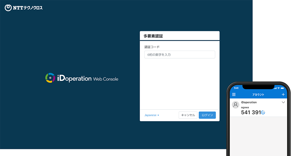 It can increase security in multi-factor authentication