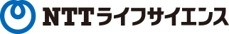 ＮＴＴライフサイエンス株式会社
