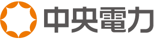 中央電力