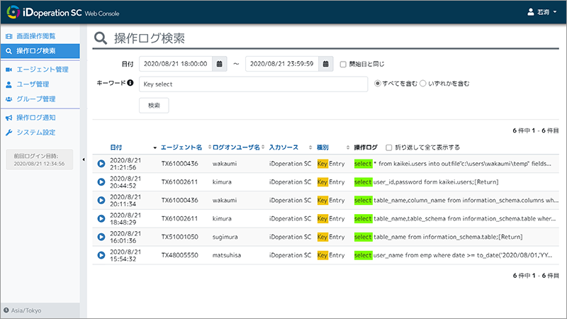 Search example
<br/>Search by key input
